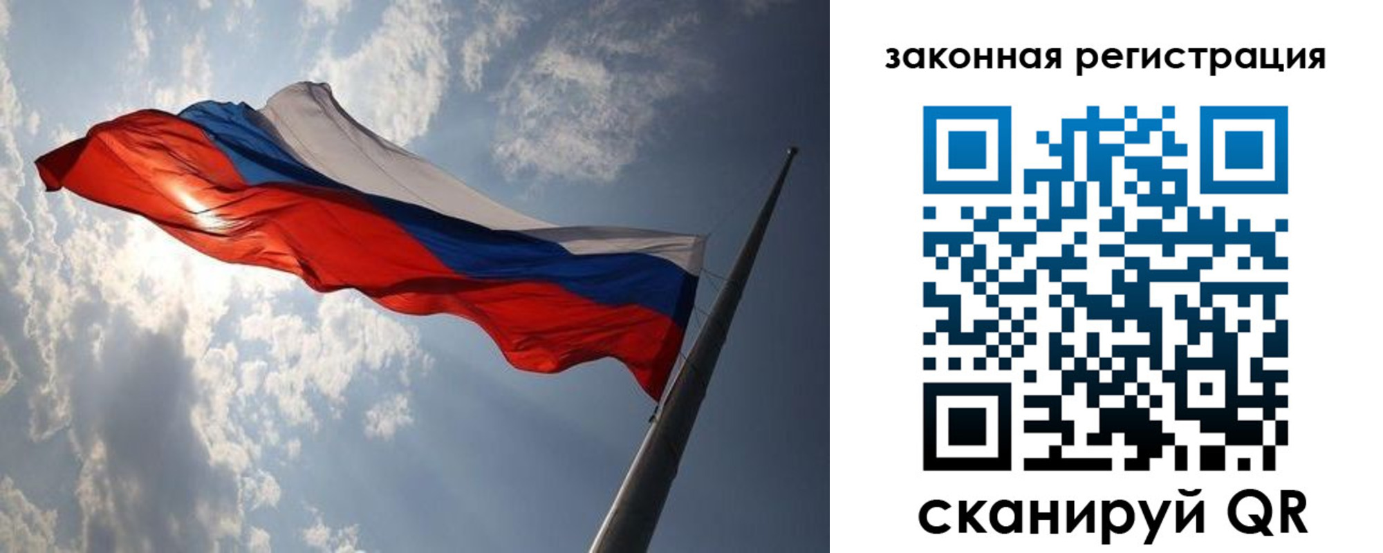 прописка ребенка в Кудрово